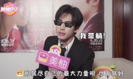 娱乐大爆料宋威龙,揭秘明星背后的故事